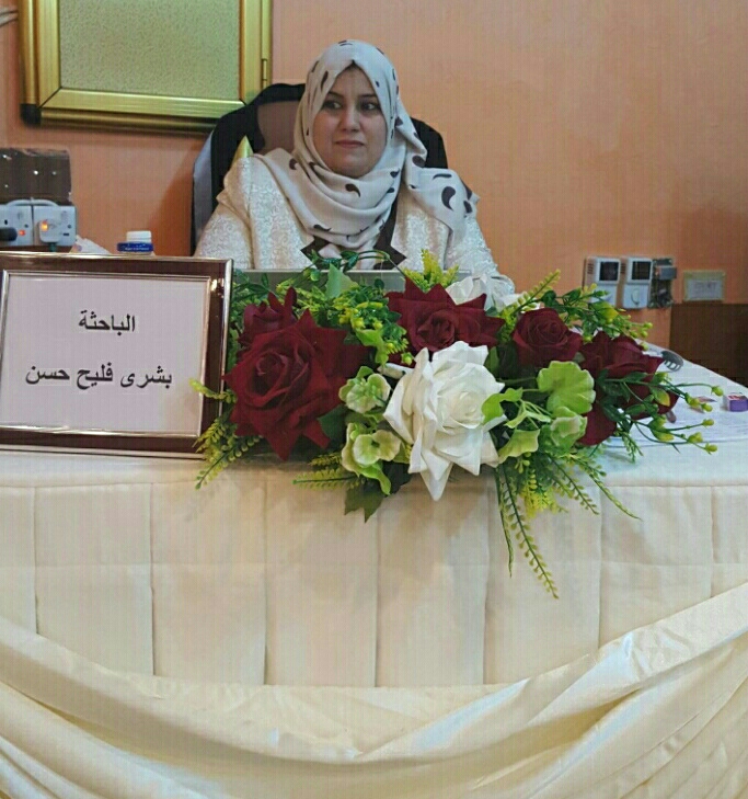 Bushra Flyeh Hassan