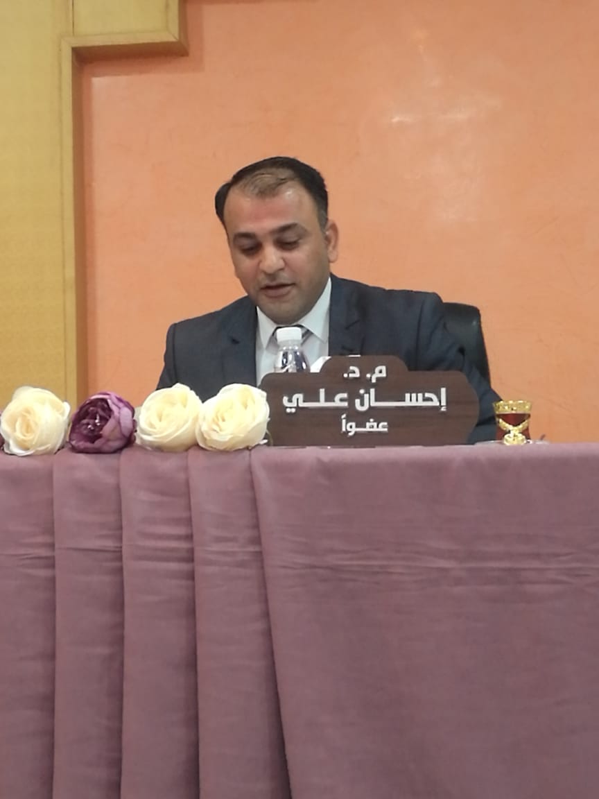Ihsan Ali Habeb