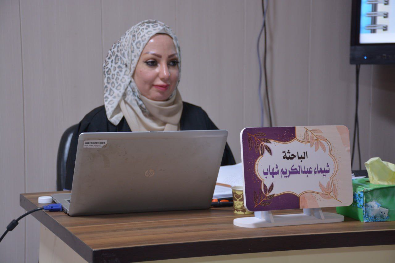Shaymaa Abdulkareem Shihab