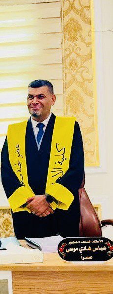 Abbas Hadi Mousa