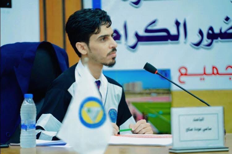 Sami Aoda Saleh