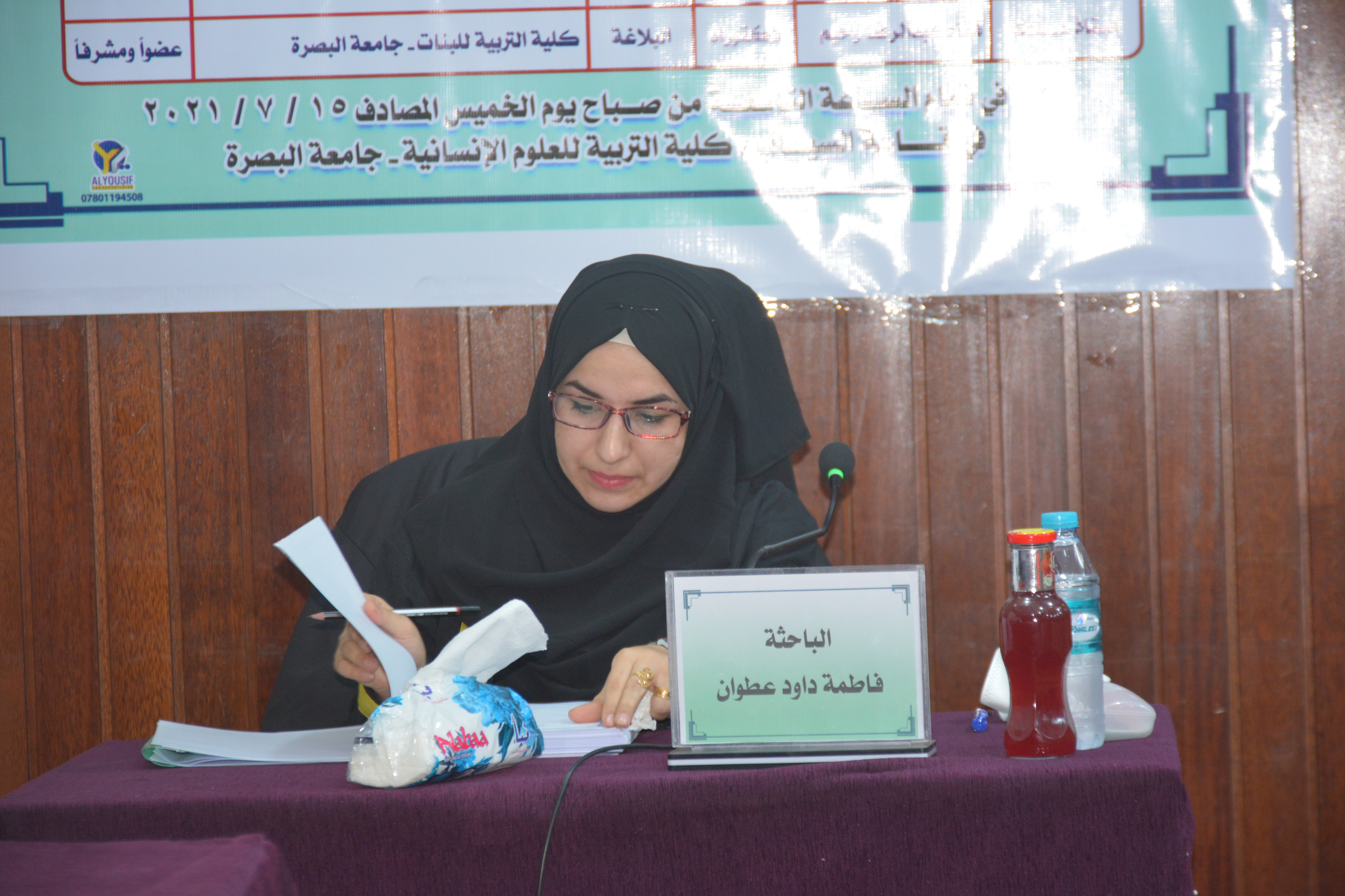 Fatimah Dawood Attwan