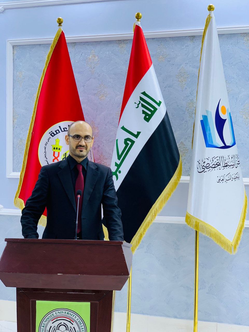 Saif Nassr