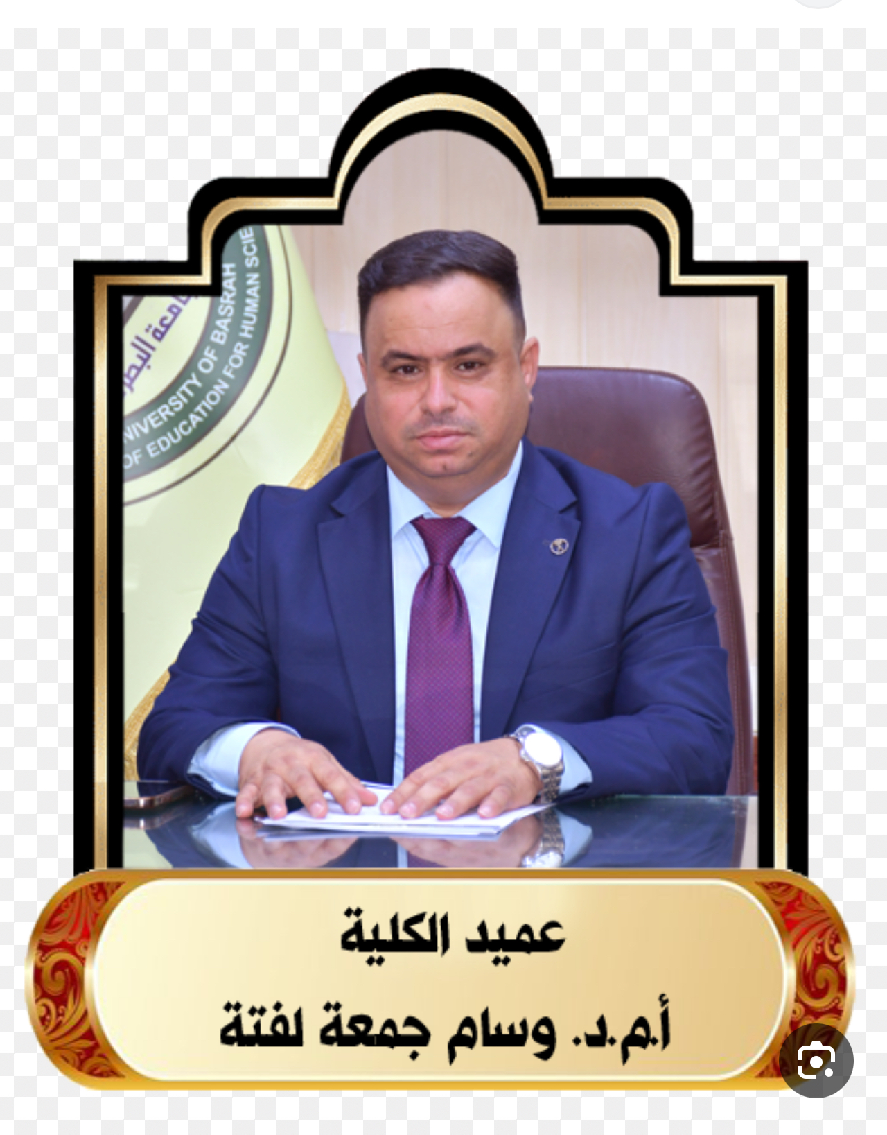 Wesam