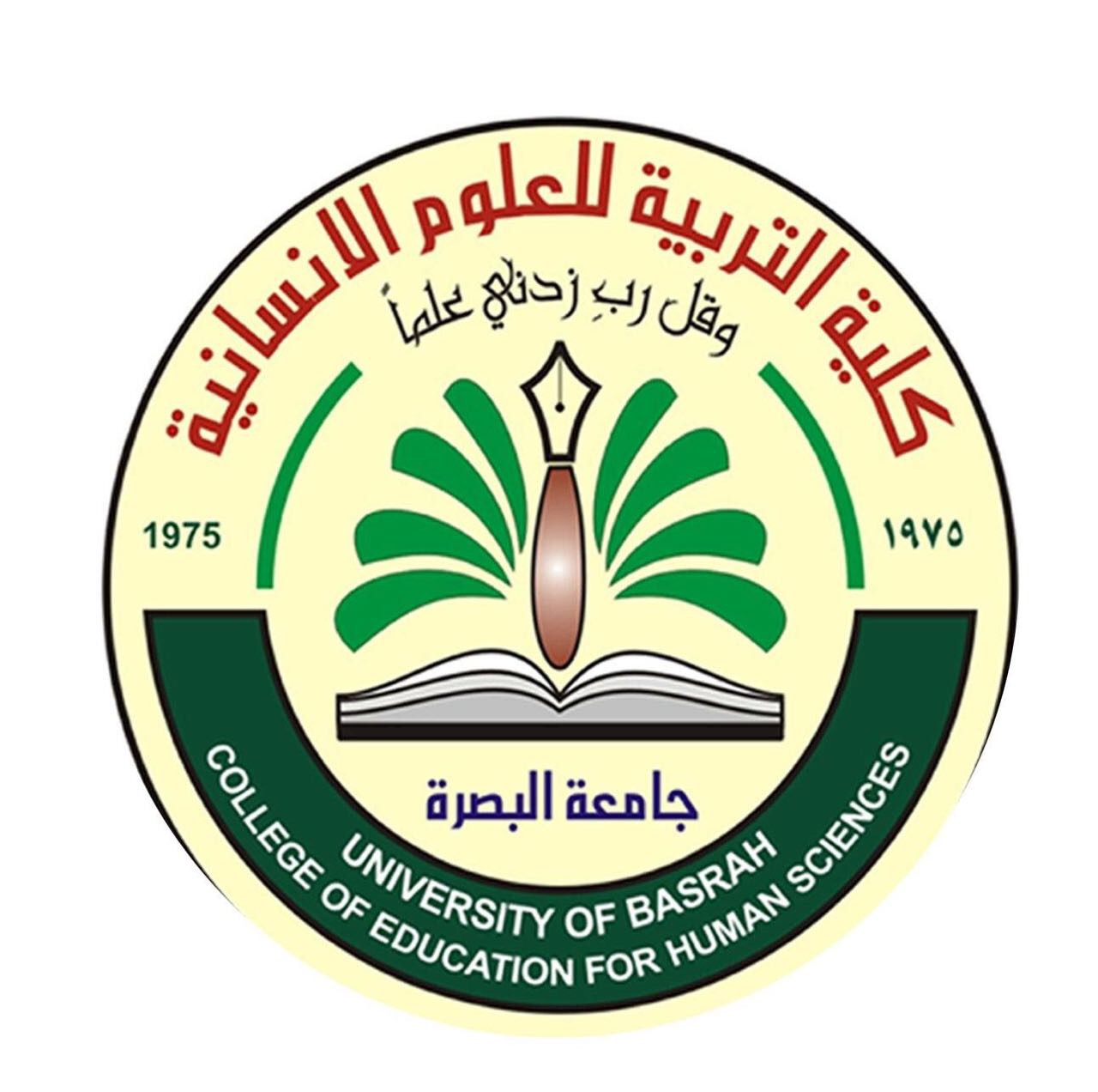 Rafid Abdul-Ruda Al-khafajay