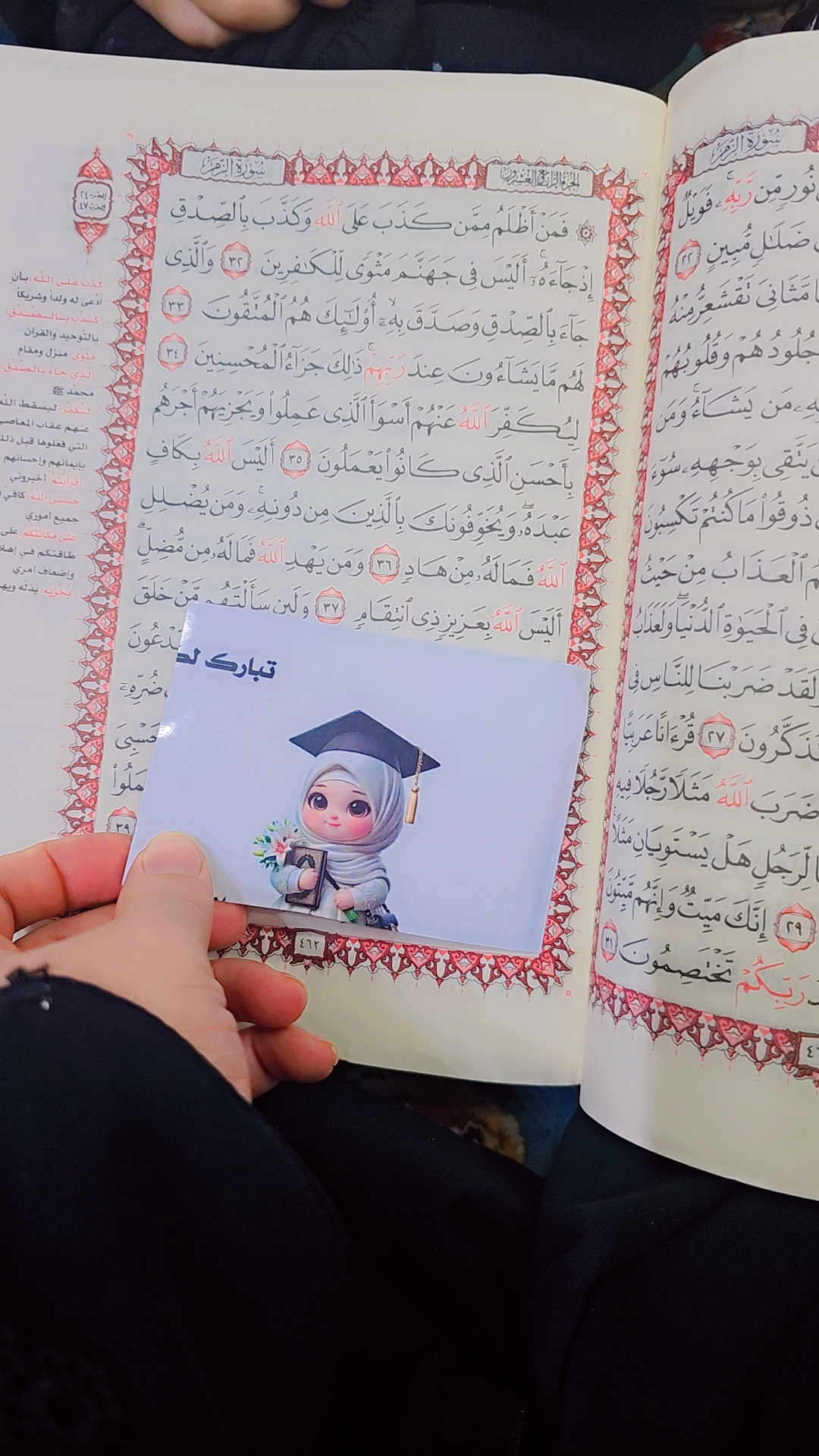 Fatimah Dawood Attwan