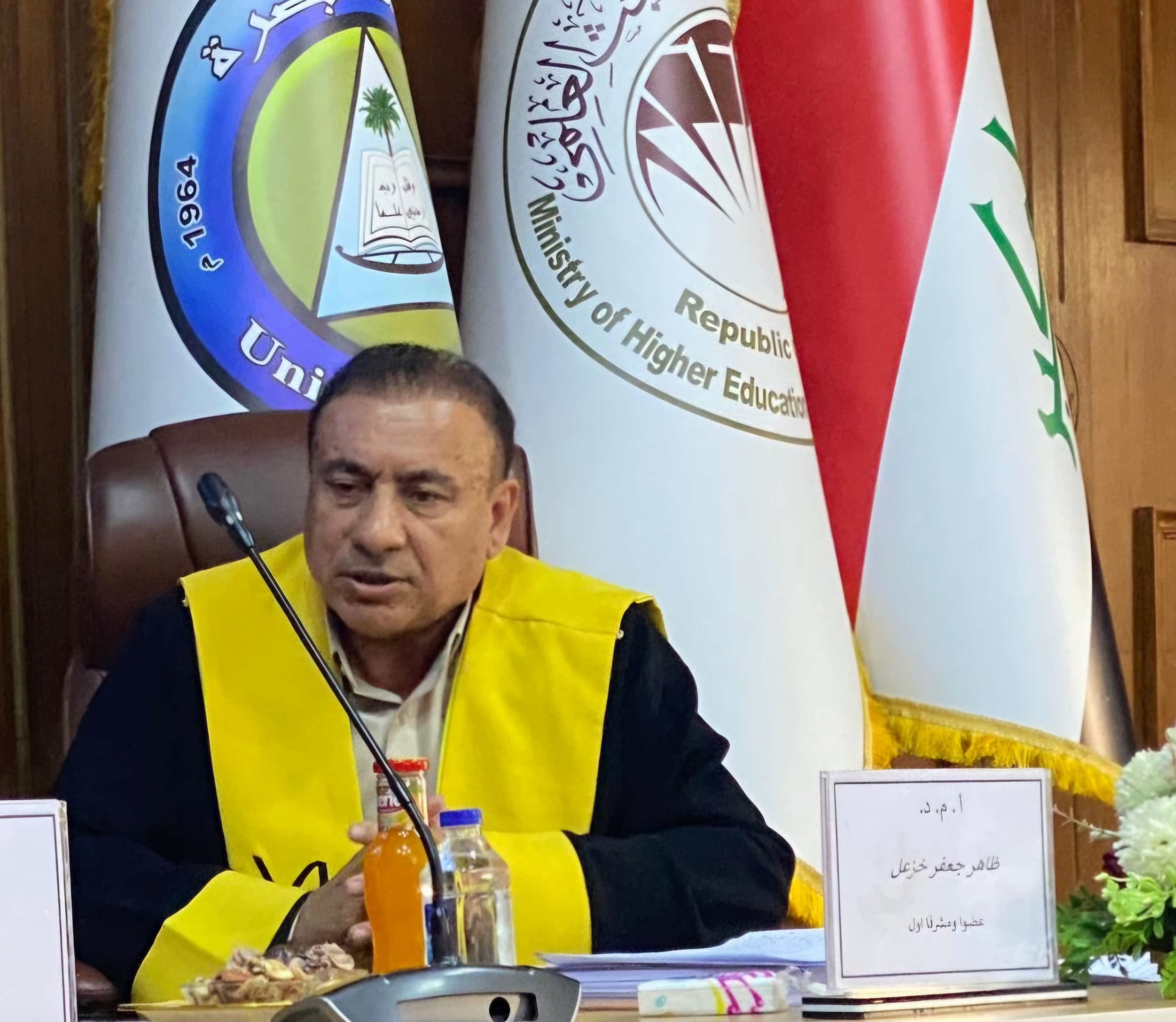 Dhahir Jafar Khazaal Khumamah